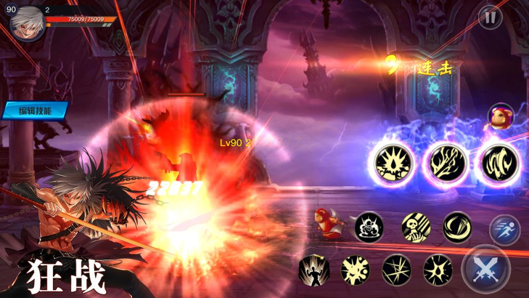 银翼2077游戏截图