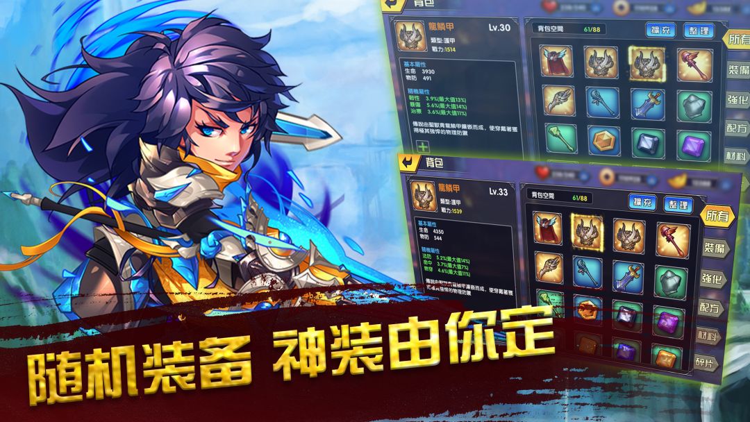 侠灵诀游戏截图