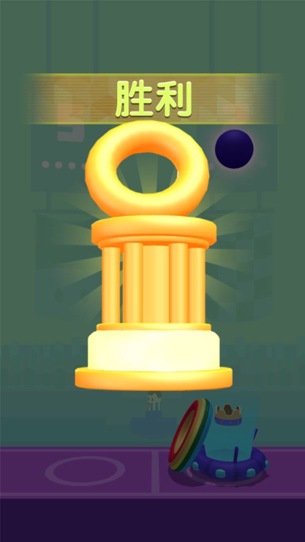 完美套一套游戏截图