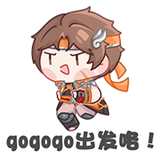 [TapTap×王者荣耀_出发咯]