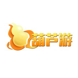葫芦游戏