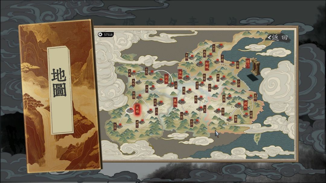 斩将夺旗游戏截图