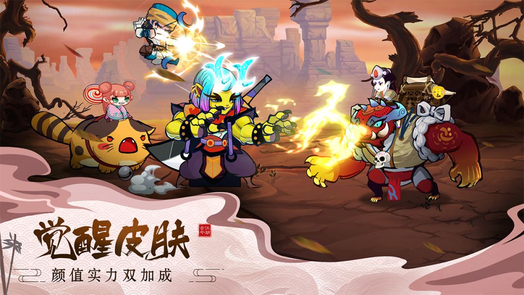 古今江湖游戏截图