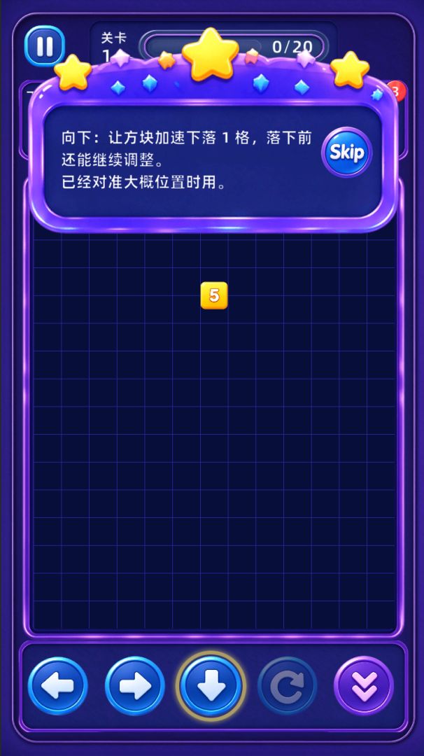 闯关别嘴硬游戏截图