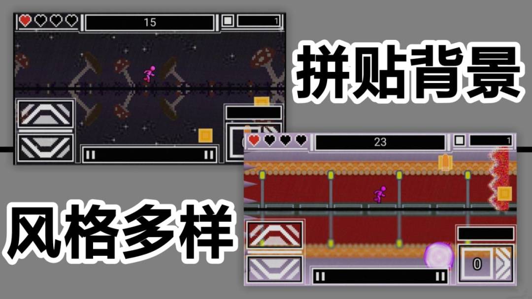 翻转跑射游戏截图