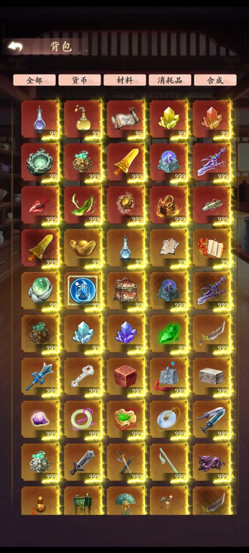 挖宝乐游戏截图