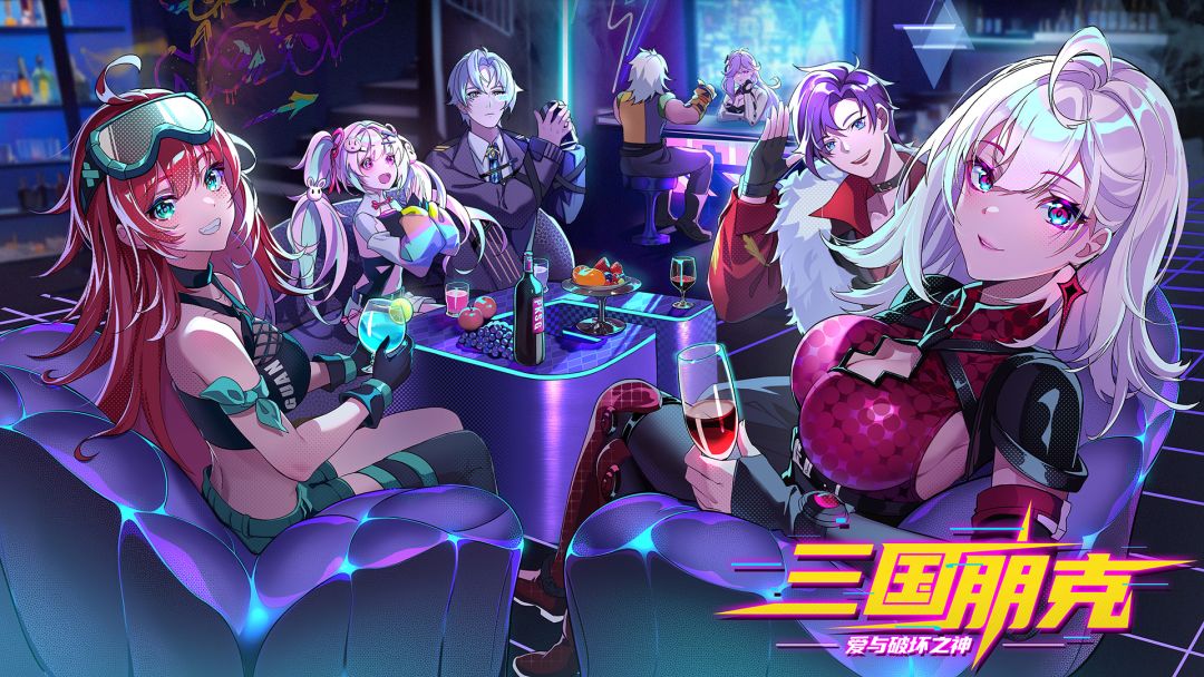 三国朋克:爱与破坏之神游戏截图