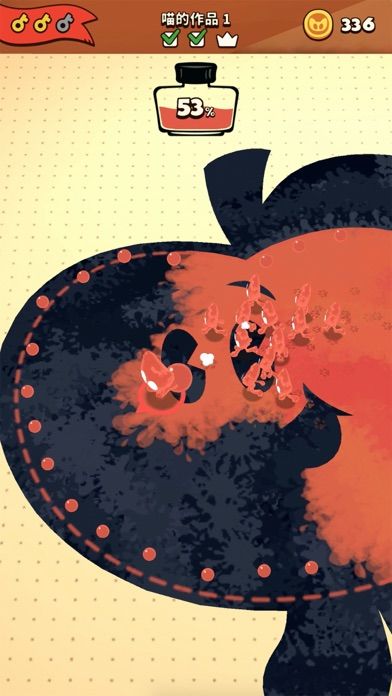 墨水喵游戏截图