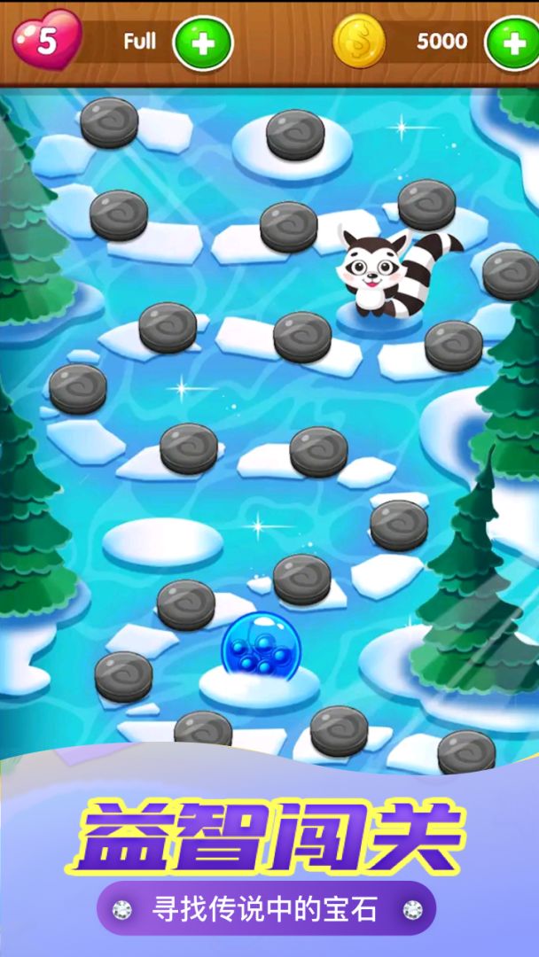 救救红包游戏截图