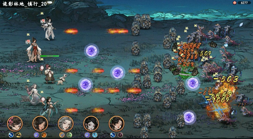 旧日女修游戏截图