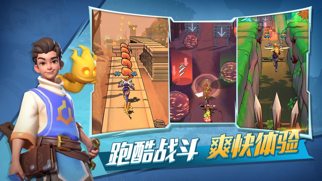 冒险与宝藏游戏截图