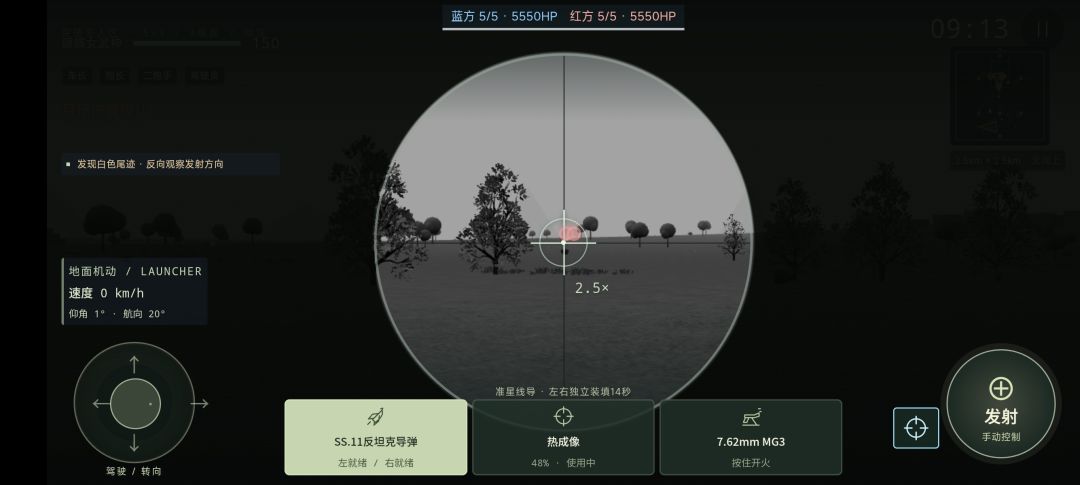 飞棍来咯游戏截图