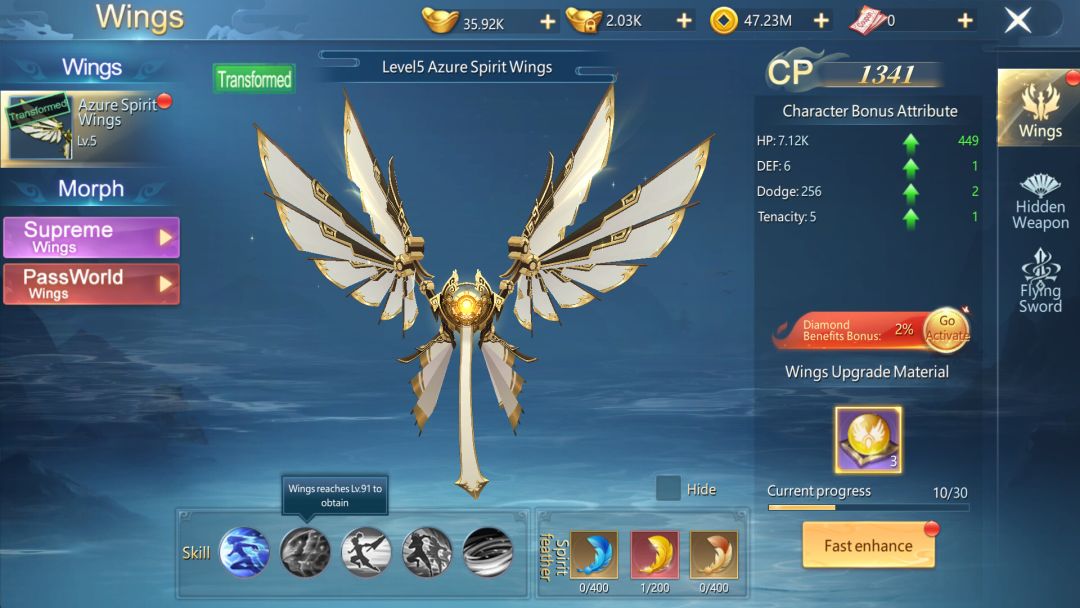 云梦九歌游戏截图