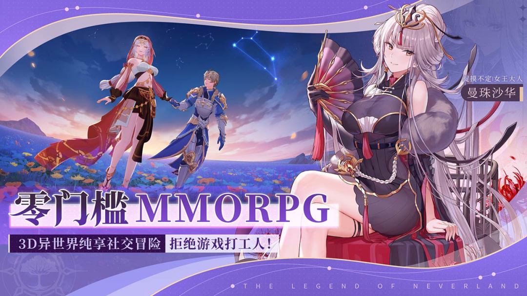 圣境之塔游戏截图