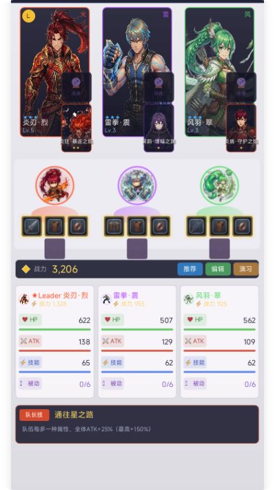 星界弹射物语游戏截图