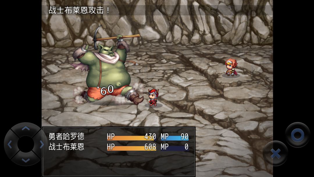 全语音粪作RPG游戏截图