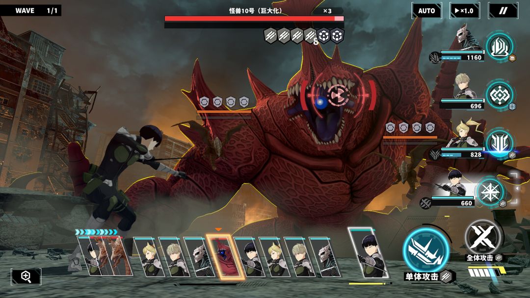 怪兽 8 号 THE GAME游戏截图