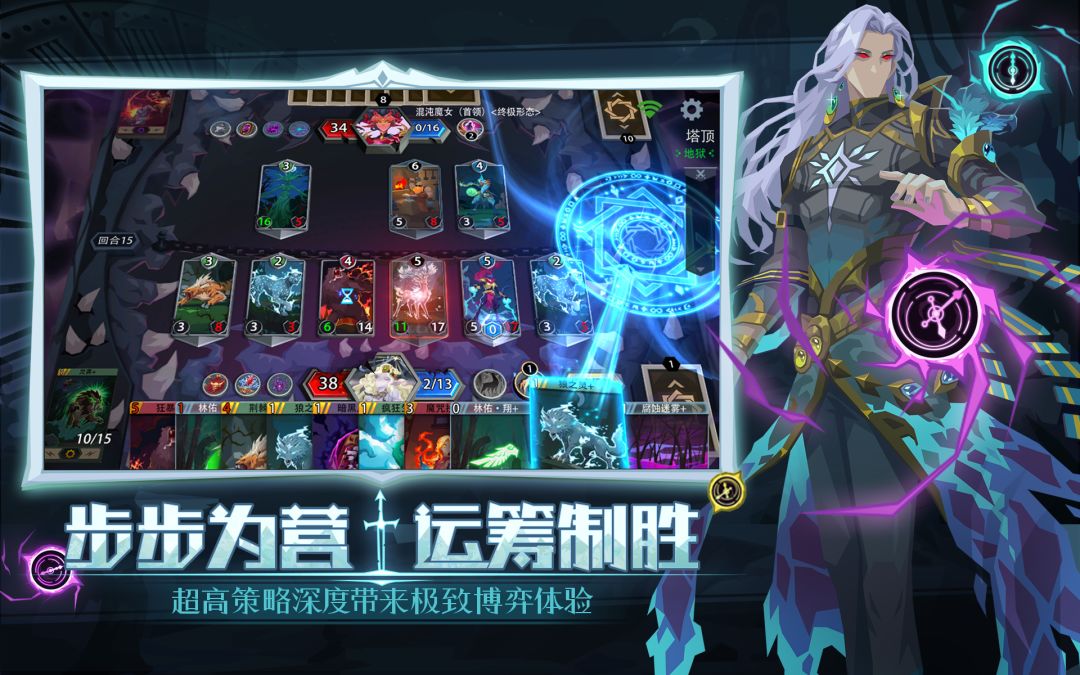 恶魔秘境游戏截图