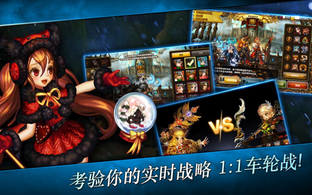 星之后裔: 第五季 降临七太良游戏截图