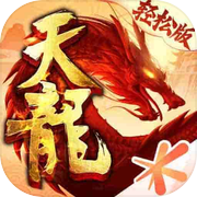 天龙八部手游icon