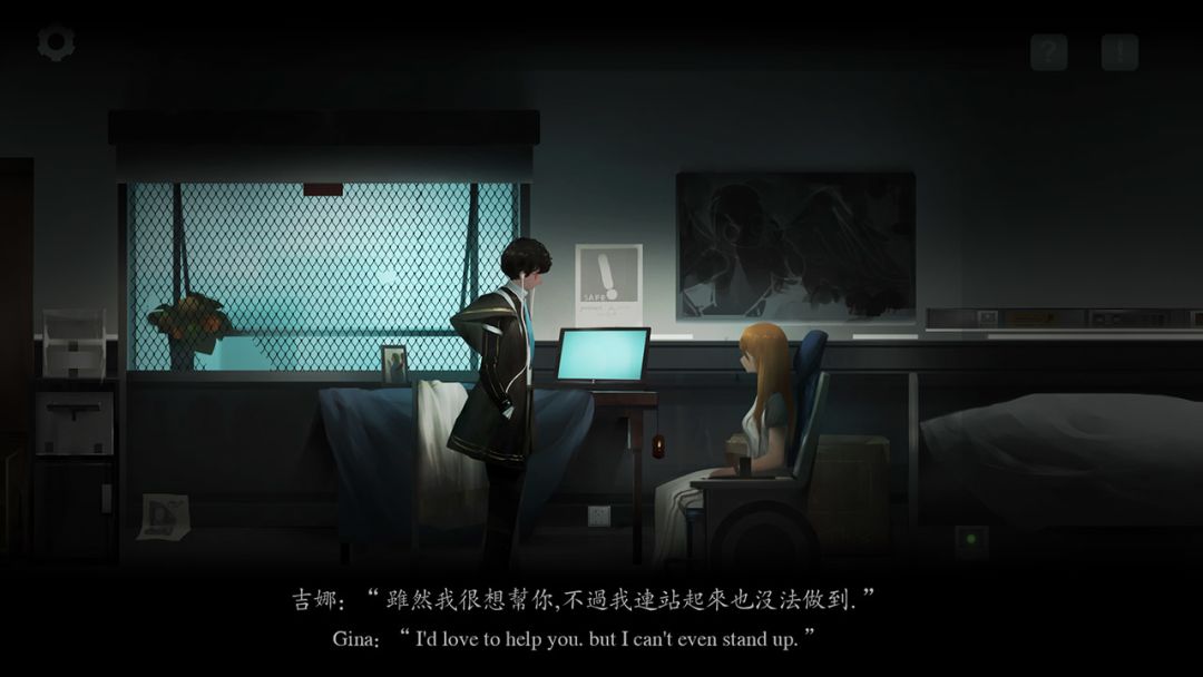 遗忘边缘游戏截图