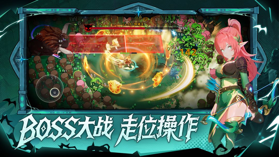 萌物求生游戏截图