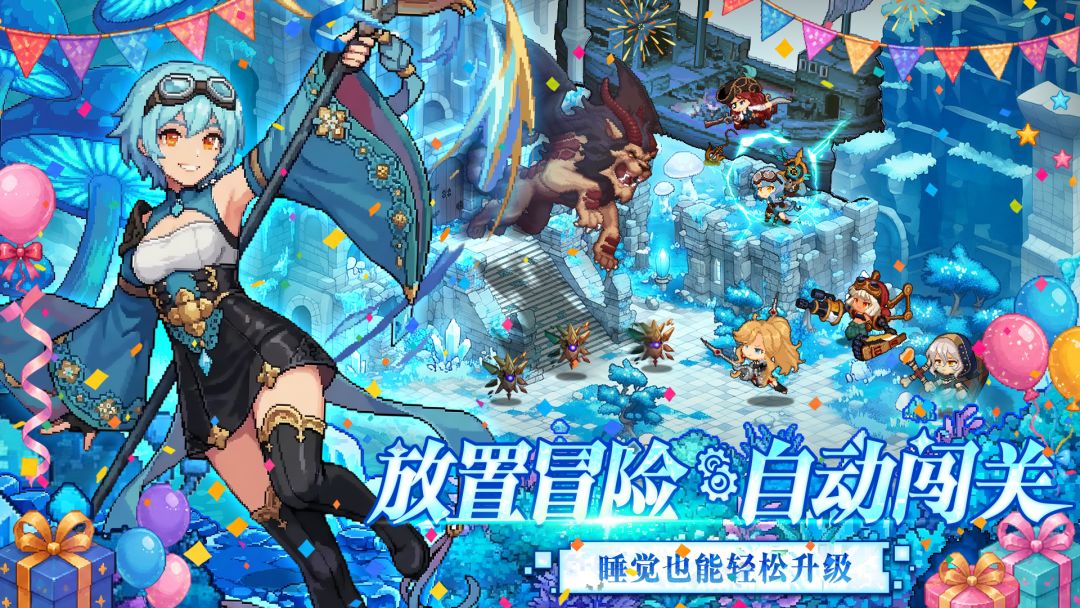 飞艇英雄游戏截图