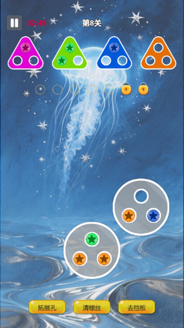 梦幻乐工厂游戏截图