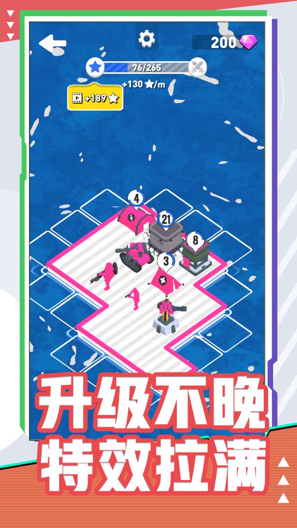 海上漂流战游戏截图