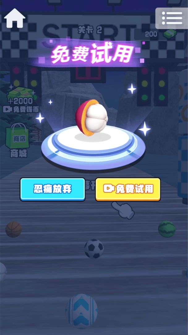 球球碎碎念游戏截图