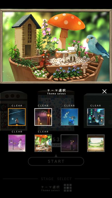 Openigma -オープニグマ-游戏截图