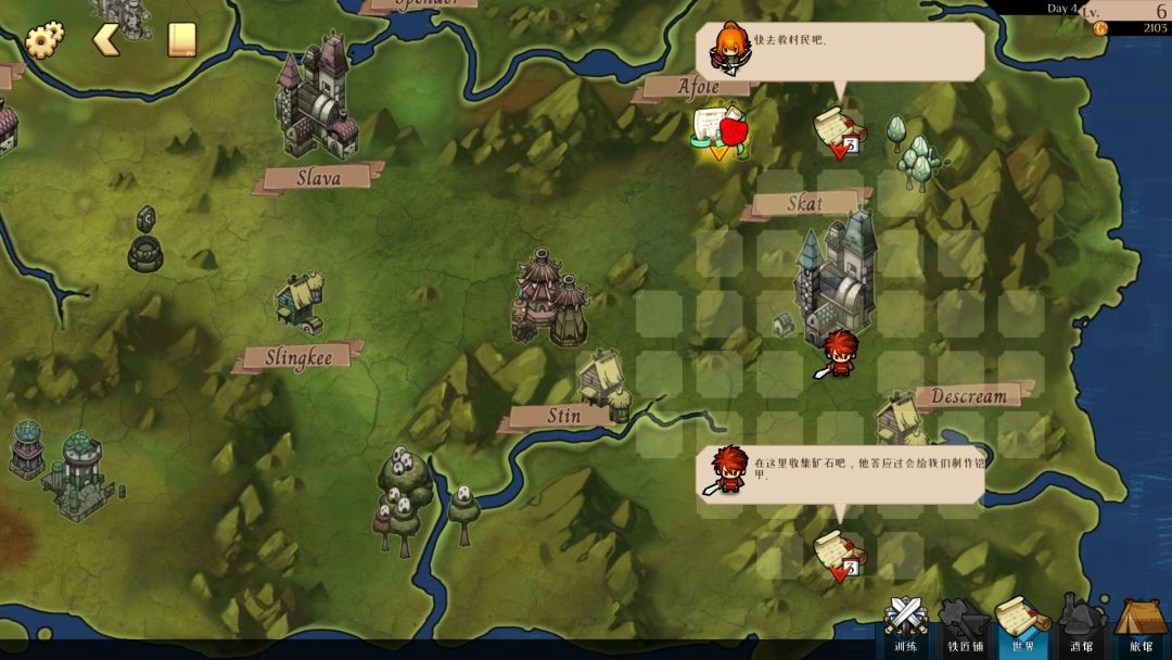 The Lord of the Parties游戏截图