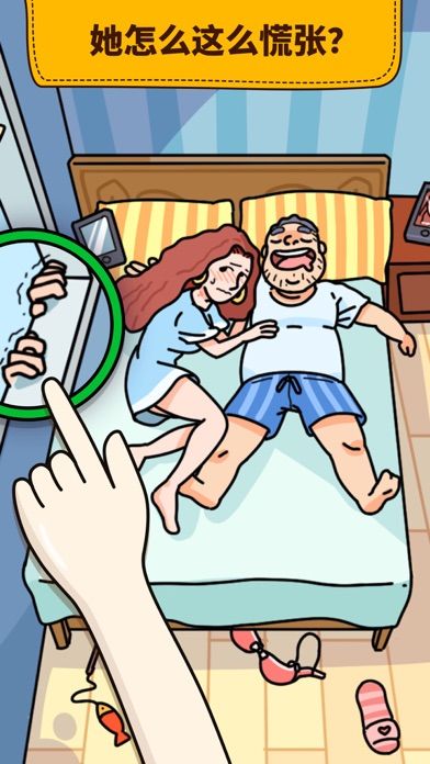 Brain Find游戏截图