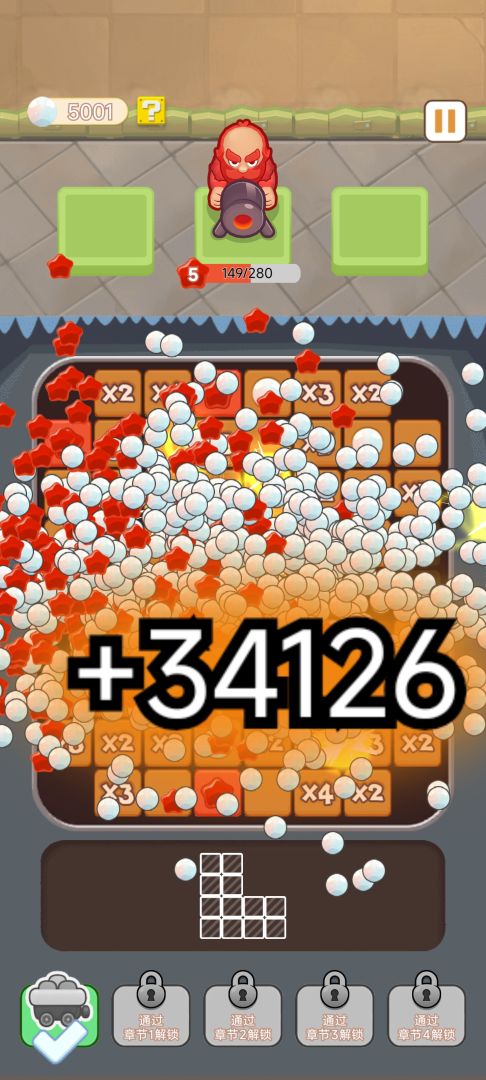 裂变特工队游戏截图