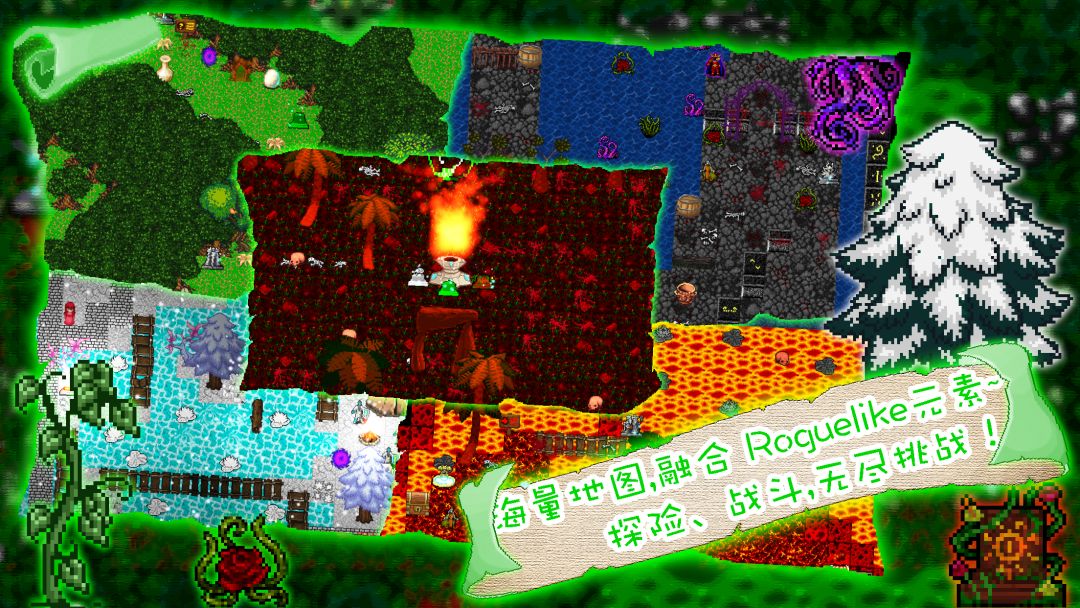 恶魔地牢游戏截图