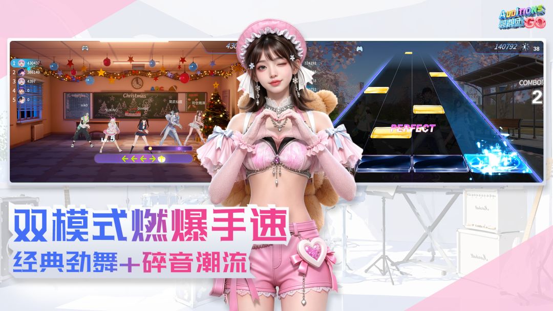 鹦鹉团游戏截图