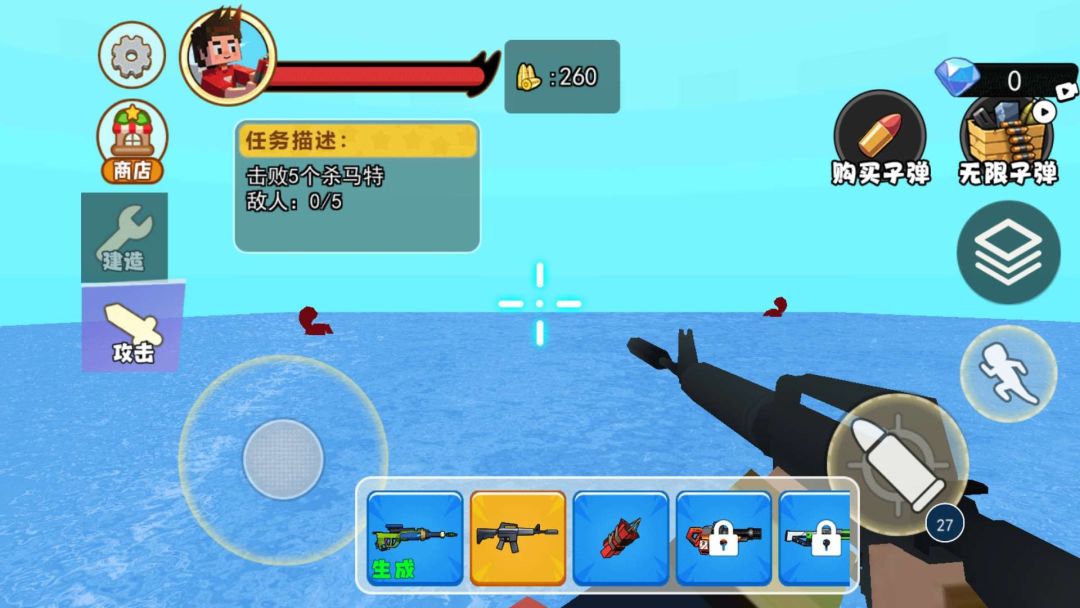 海上集装箱生存游戏截图