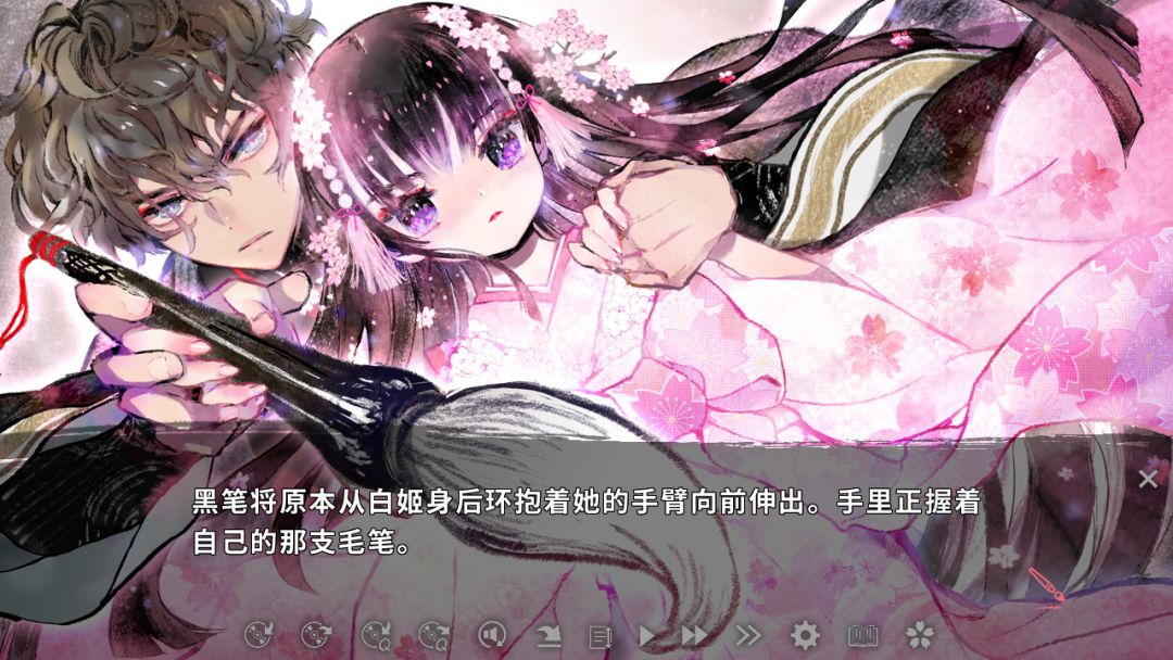 徒花異譚 / Adabana Odd Tales游戏截图
