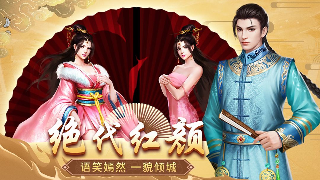 格斗英雄传奇游戏截图