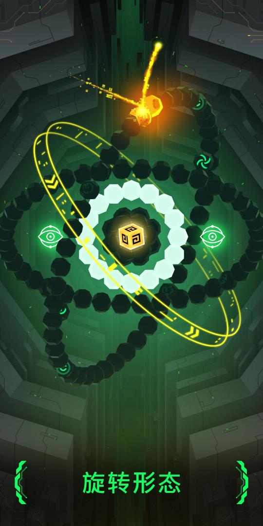 Hyperforma游戏截图