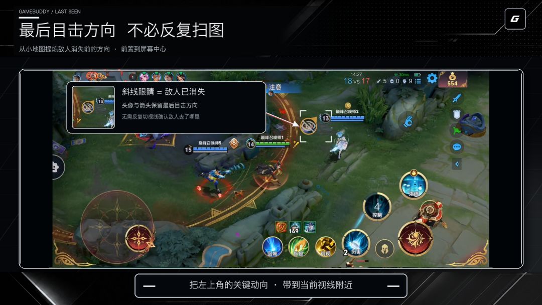 GameBuddy游戏搭子游戏截图