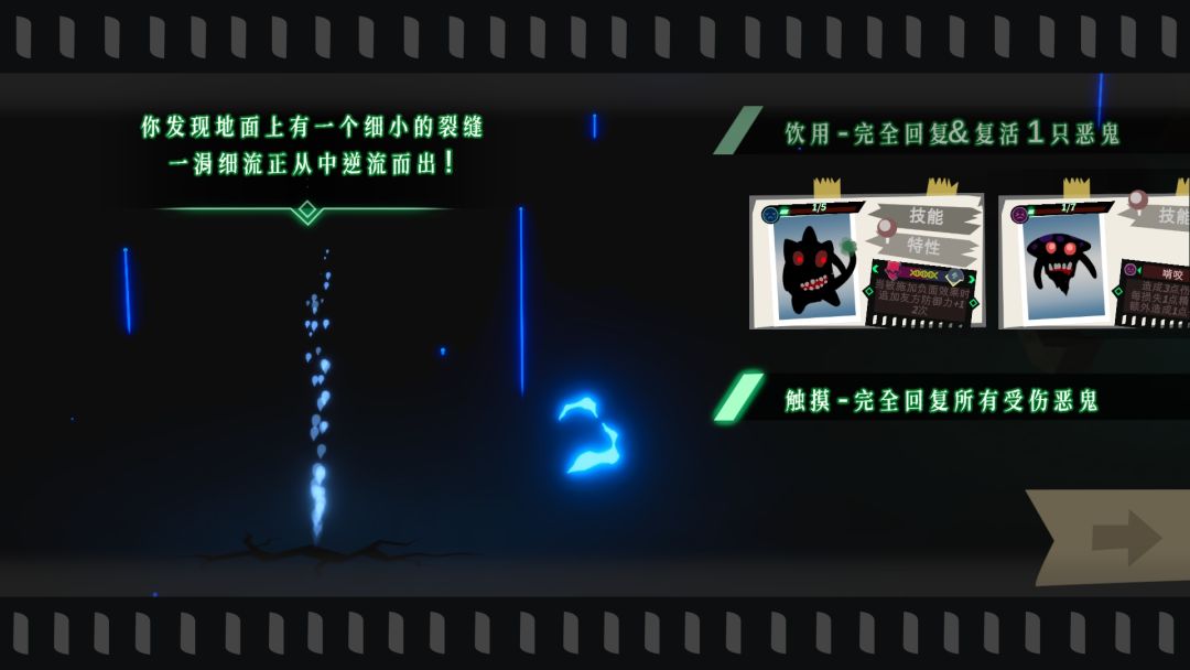 日落之后游戏截图