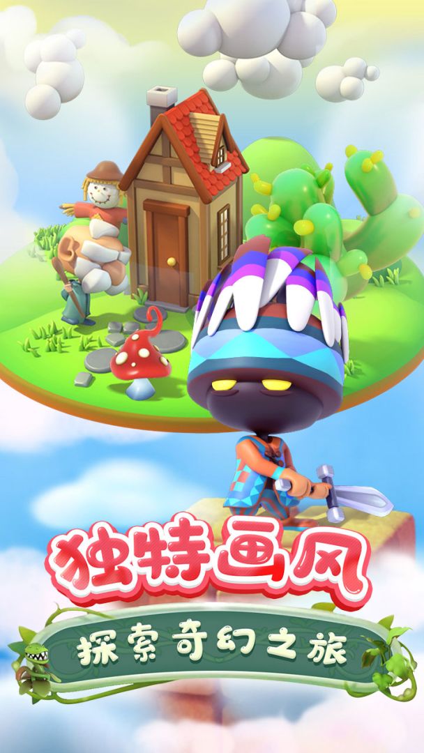 莱恩的宝藏游戏截图