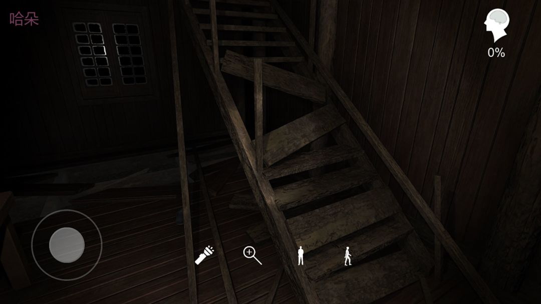 孙美琪疑案:蠱亂游戏截图