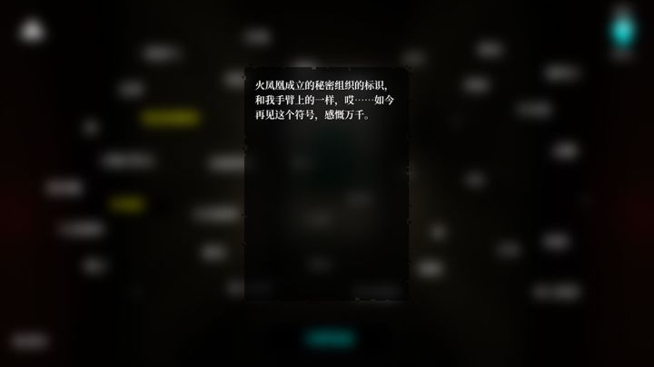 牲杀截图