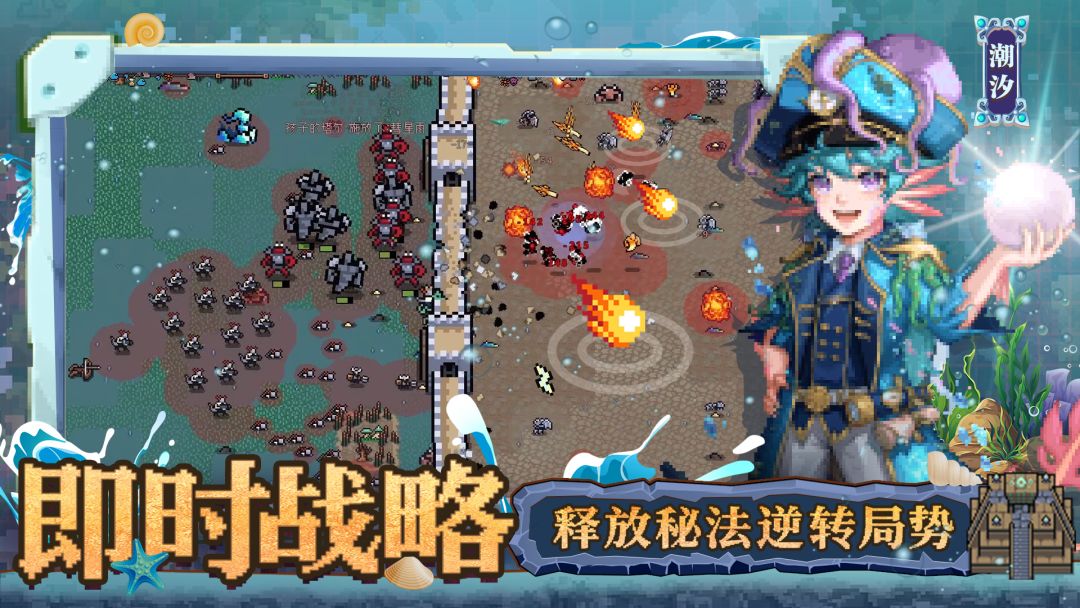 英雄之时游戏截图