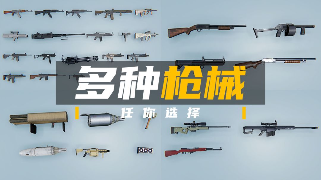 现代枪：射击战争游戏截图