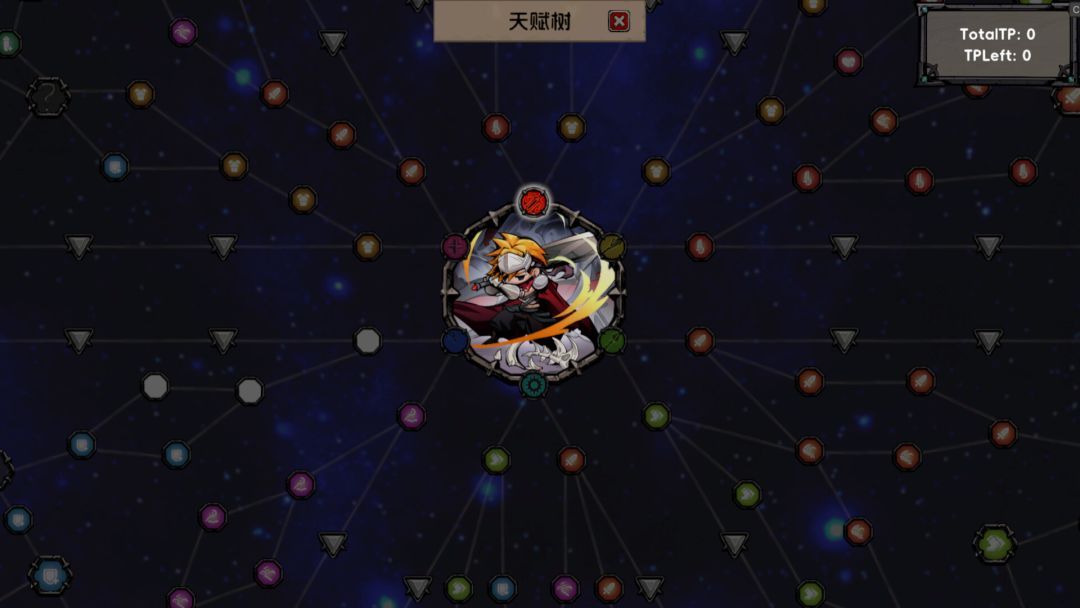 荒域奇谭游戏截图