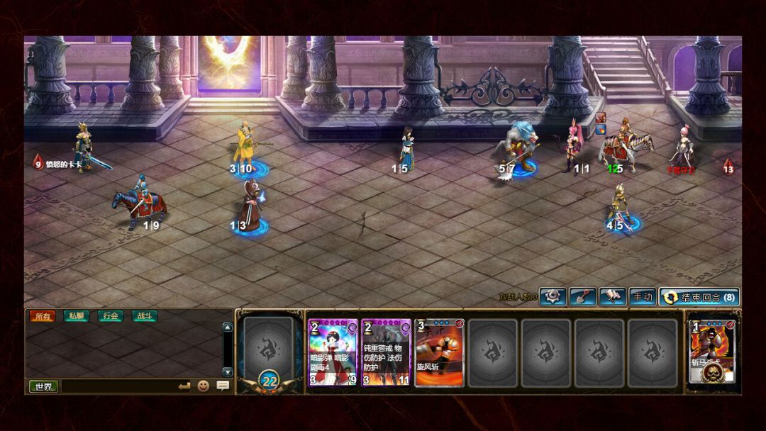 火焰征程游戏截图