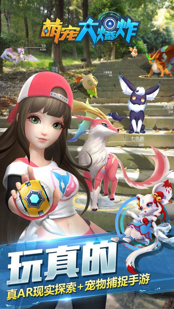 萌宠大爆炸游戏截图